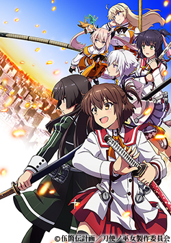刀使ノ巫女