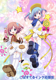もえたん