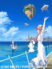 ARIA The OVA～ARIETTA～