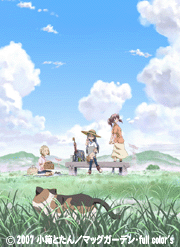 スケッチブック～full color's～