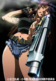 BLACK LAGOON
