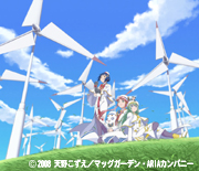 ARIA The ORIGINATION