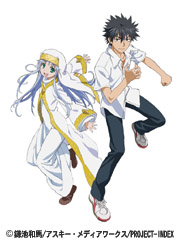 とある魔術の禁書目録