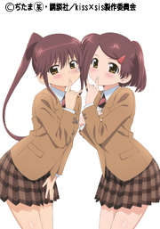 kiss×sis