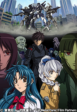 フルメタル・パニック!The Second Raid