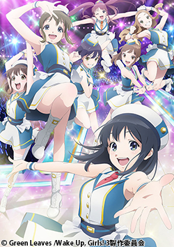 Wake Up, Girls! 新章