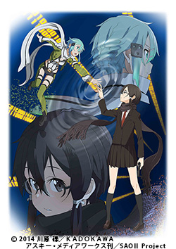 ソードアート・オンラインⅡ