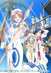 ARIA The NATURAL