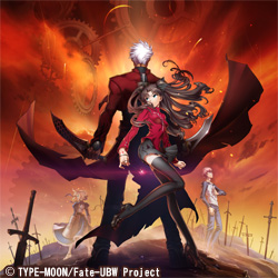 劇場版 Fate/stay night -UNLIMITED BLADE WORKS-