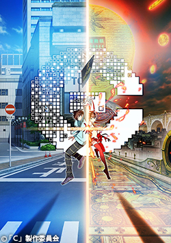 「C」