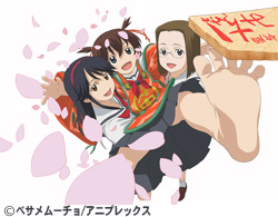 かみちゅ！