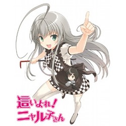 Blu-ray 這いよれ！ニャル子さん 1 ※15％OFF