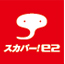 スカパー!e2