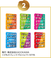 『けものフレンズ』BD付オフィシャルガイドブック 全6巻セット