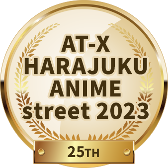 AT-X HARAJUKU ANIME street 2023