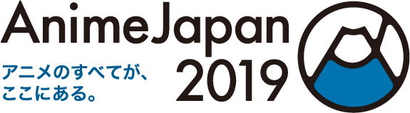 【応募受付終了】3/23(土)-24(日)『AnimeJapan 2019』アニメシアターＸ(AT-X)ブース：加入者様限定プレゼント抽選会参加応募フォーム