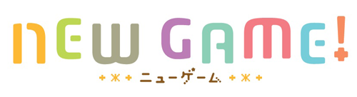 NEW GAME! ロゴ