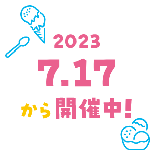 2023.7.17 mon START!