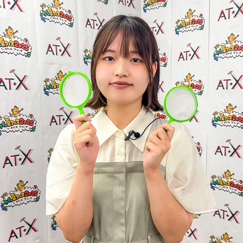 三井 咲乃