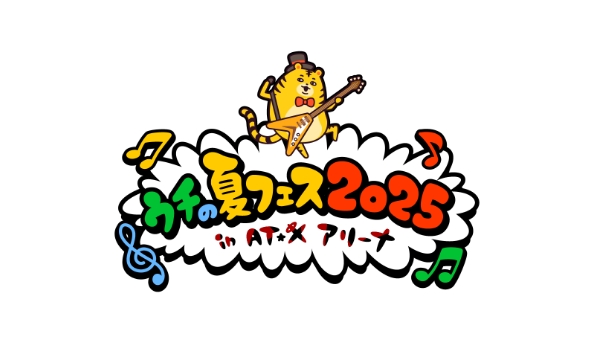 オリジナル番組