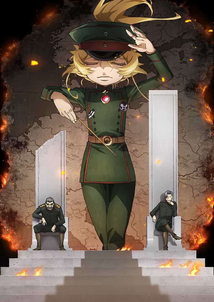 幼女戦記