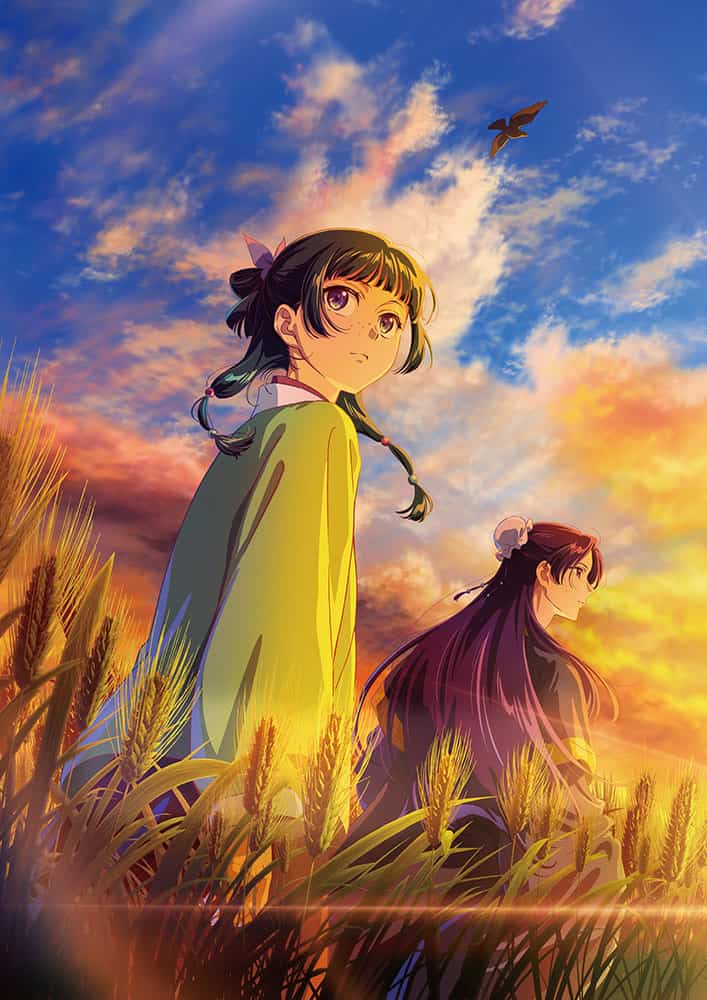 アニメ専門チャンネル「アニメシアターX(AT-X)」