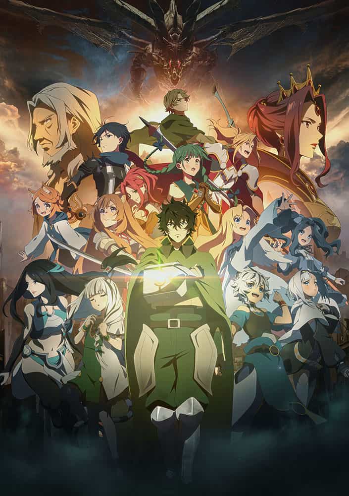 盾の勇者の成り上がり Season 3