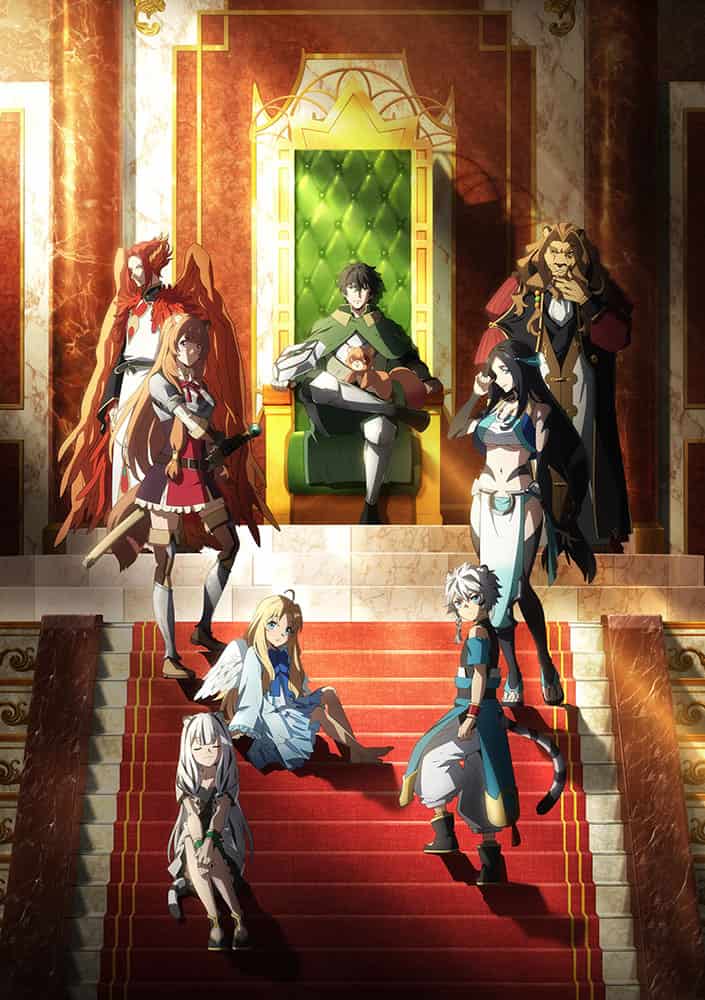 盾の勇者の成り上がり Season 4