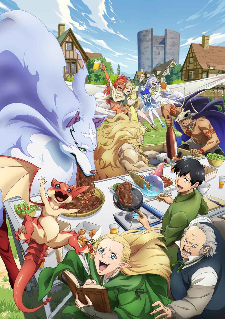 とんでもスキルで異世界放浪メシ2