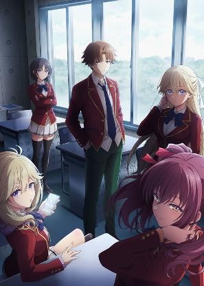 ようこそ実力至上主義の教室へ 4th Season 2年生編1学期