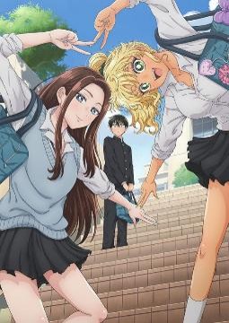 オタクに優しいギャルはいない!?