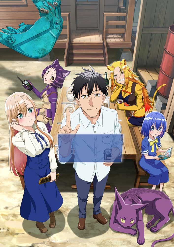 アラフォー男の異世界通販