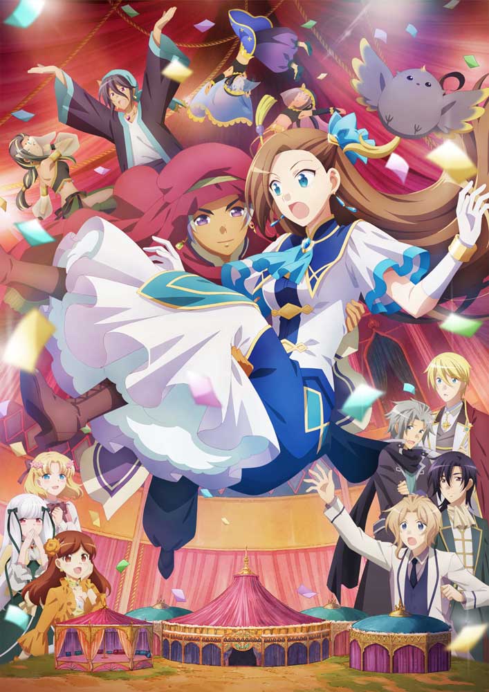 劇場版『乙女ゲームの破滅フラグしかない悪役令嬢に転生してしまった…』