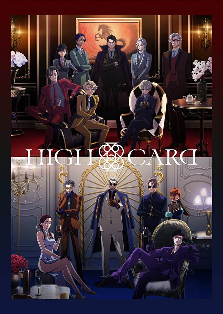 HIGH CARD