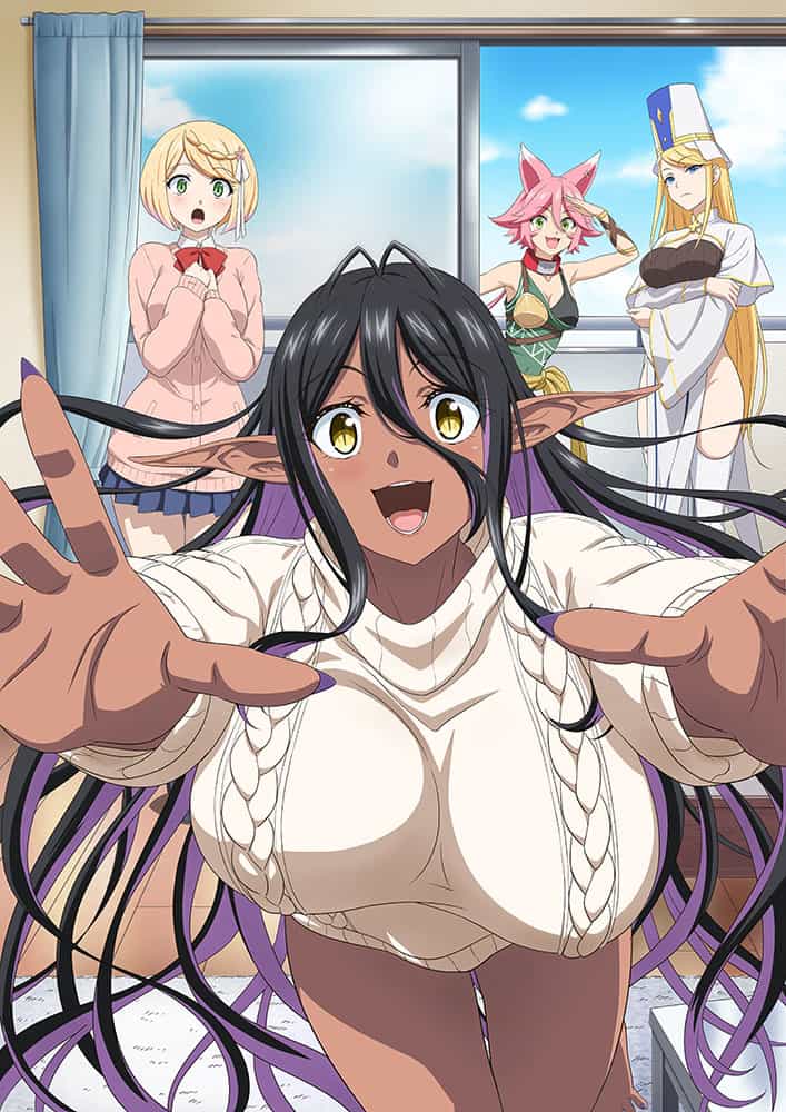 ちょっとだけ愛が重いダークエルフが異世界から追いかけてきた
