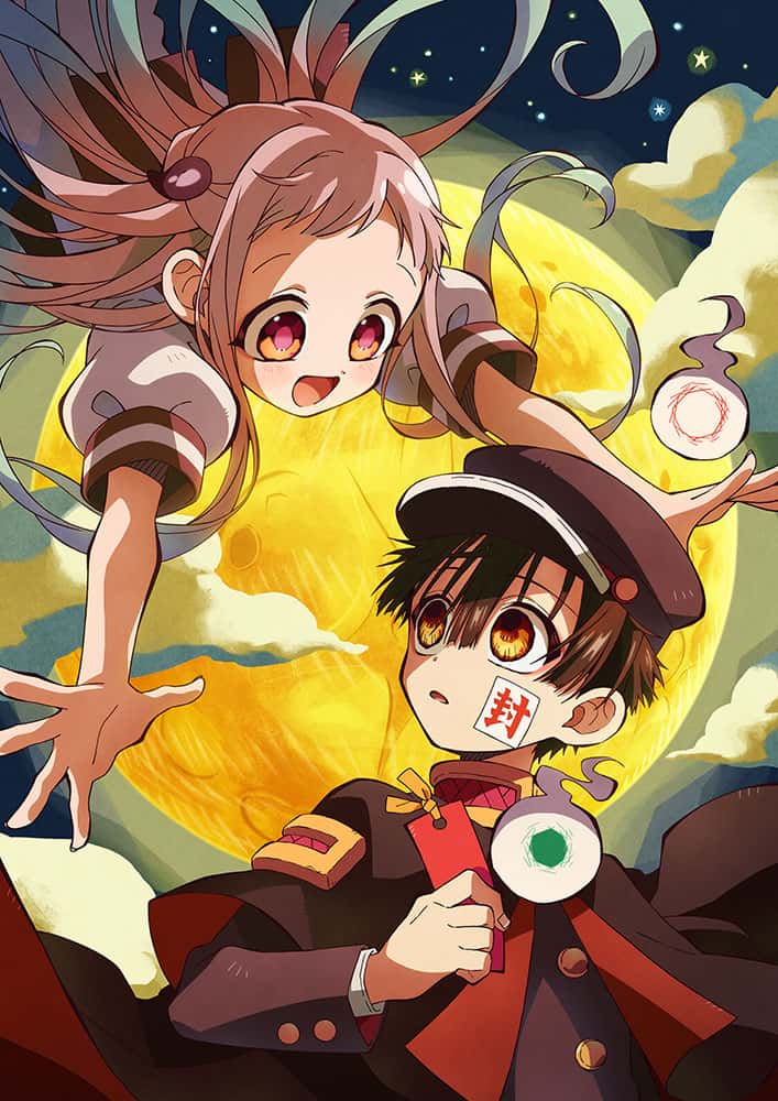 地縛少年花子くん２
