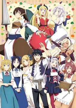 異世界のんびり農家2