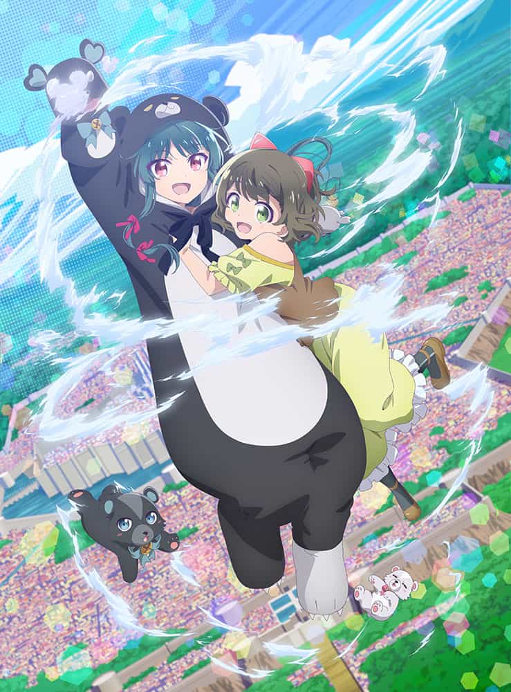 くまクマ熊ベアーぱーんち！ ©くまなの・主婦と生活社／くまクマ熊ベアーぱーんち！製作委員会