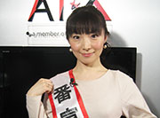 折笠富美子さん