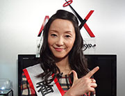 田中敦子さん