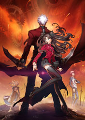 劇場版 Fate/stay night -UNLIMITED BLADE WORKS-