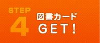 STEP4
