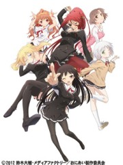 「お兄ちゃんだけど愛さえあれば関係ないよねっ」