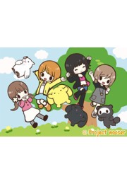 うーさーのその日暮らし