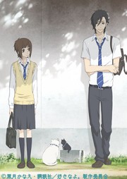 「好きっていいなよ。」