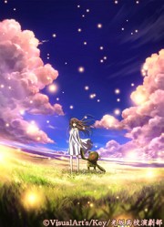 CLANNAD～AFTER STORY～