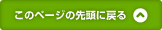 pageTop
