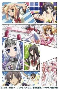 これはゾンビですか？ OF THE DEAD