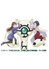 神様ドォルズ