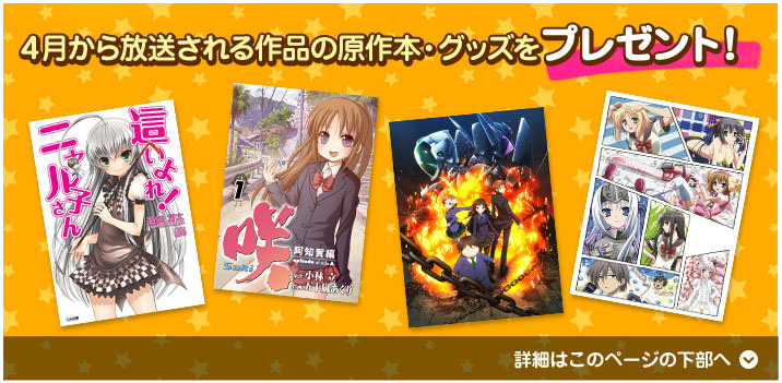 プレゼント